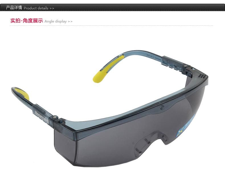 霍尼韦尔（Honeywell） 100501 S200A plus 水晶蓝镜框灰色镜片防护眼罩 （加强防刮擦）